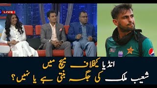 Should Shoaib Malik be a part of Pakistan v India clash?