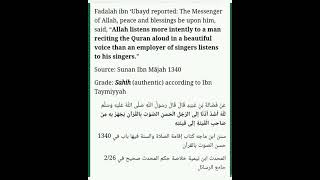 அழகான குரலில் குரான் சத்தமாக ஓதுவதை அல்லாஹ் மிகவும் கவனமாகக் கேட்கிறான்!