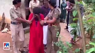 ഭര്‍തൃമാതാവിനെ മരുമകള്‍ കൊലപ്പെടുത്തി ​|Muvattupuzha | Crime