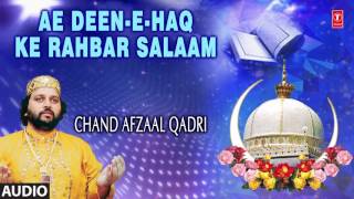 ► ऐ  दीन-ए- हक़ के ऱह्बर सलाम (Audio) : CHAND AFZAAL QADRI || Naat's 2017 || T-Series Islamic Music