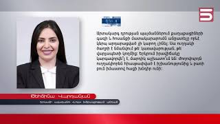 Մեջբերումներ | Ապրիլի 29