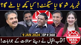 Mailbox with Aftab Iqbal | 9 January 2024 | Ep 360 | GWAI