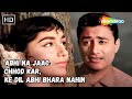 Abhi Na Jaao Chhod Kar | Asha Bhosle & Mohammed Rafi Ke Gane | Dev Anand, Sadhana | Hum Dono (1961)
