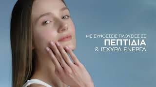 Hydration Genesis. Εντατική Ενυδάτωση Προσώπου | FREZYDERM