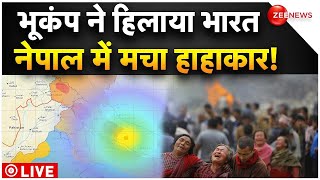 Delhi-NCR Earthquake LIVE Update : भारत में भूकंप के तेज़ झटके ने सबको हिलाया!| Breaking News