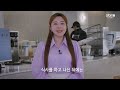 애터미언즈의 비즈니스 메카로 재탄생한 속리산 포레스트