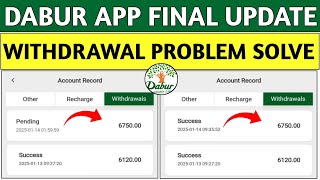 Dabur earning app | dabur app withdrawal problem | withdrawal pending | dabur app kab tak chalega