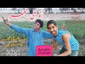 Anokhi Jhumer | انوکھی جھمر | Saraiki Jhumer 2021 | Saraiki Balochi Jhumer | Shakir Vicky Production