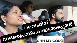 കൽക്കി review 💫⭐️/ വൈഫിന് സർപ്രൈസ് കൊടുത്തപ്പോൾ✨💫