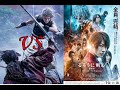 RUROUNI KENSHIN  THE FINAL THE BEGINNING 2021 New Teaser Trailer