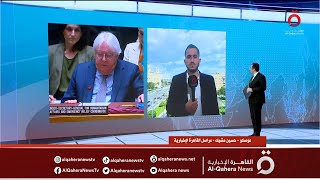 ردًا على تفجير السد.. روسيا تُحضر لضربة قاسية في أوكرانيا