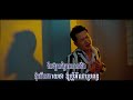 កុំមើលងាយប្ដី ខាន់ ជេមស៍ lyrics mv original song 2021