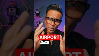 EASY THAI TUTORIAL: How to say AIRPORT for Beginners \u0026 Travelers 🇹🇭🙏#shorts #learnthai #thaiwords