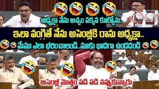 అచ్చం వంగుతాడు..అంబటి కామెడీ😂😅 | Ambati Making HILARIOUS FUN