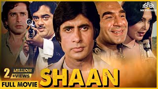 Shaan Full Movie | Amitabh Bachchan, Shashi Kapoor, Shatrughan, Superhit Hindi Action Movie