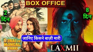 Laxmii Box Office Collection | Akshay Kumar | Kiara Advani | Laxmmi Bomb Full Movie | Day 8