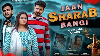 Meri Jaan Sharab Ban Gai (Official Video) Anil Rawat, Farmani Naaz | Latest Haryanvi Song 2025