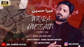 Mera Hussain (a.s) | Arif Jaunpuri  2022  | Exclusive Noha For Muharram 1444-2022