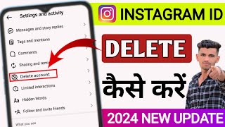 Instagram Account Delete Kaise Kare Permanently 2024 | instagram id delete kaise kare| How To Delete