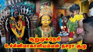 Arumuganeri Uchinimakhaliamman Dasara Abish Vlogs.