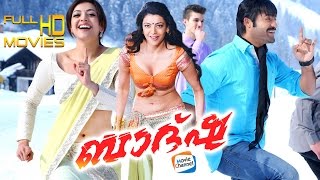 Baadshah Full Length Malayalam Movie | Full HD Movie | Kajal Agarwal | N. T. Rama Rao Jr