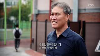 김영철의 동네 한 바퀴 - 다시 피어나다, 철공소 골목 - 서울 문래동·영등포동.20191116