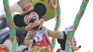 4K Happiness is here Tokyo Disneyland