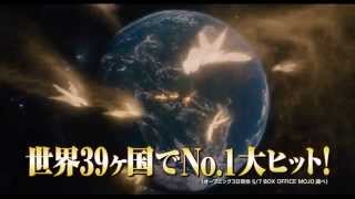 『ノア 約束の舟』TV-CM 　世界39ヶ国で大ヒット篇（15秒）