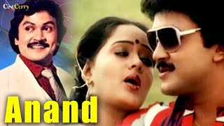 Thodatha Thaalam | Anand | Ilayaraaja | 80's Tamil Vinyl/Records with Lyrics