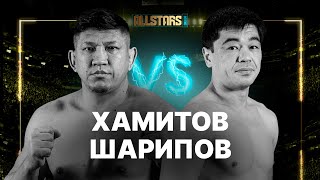 КУАТ ХАМИТОВ VS НУРБЕРГЕН ШАРИПОВ!СУПЕР БОЙ! ЗА ЭКСКЛЮЗИВНЫЙ ПОЯС WBC