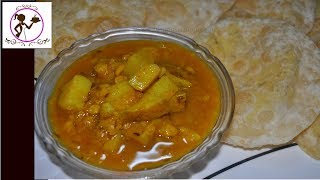 মিষ্টির দোকানের আলুর তরকারি | Bengali Sweet Shop style Spicy Potato Curry | Alu diye Cholar Dal