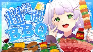 【焼肉】酒と肉を食らいながらコスプレBBQ【超美麗3D】