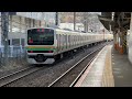 【ジョイント音最高！】東海道線e231系1000番台k 02編成 s 04編成　回送列車が小田原駅をジョイント音たてて通過するシーン