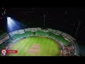 gaddafi stadium lahore renovation latest drone view mera pakistan