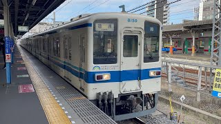 東武8000系8159編成『行先方向幕車』が普通柏行きとして春日部駅7番線を発車するシーン（499A）2023.12.28.12:19