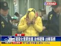 53歲女陳屍旅館 疑同宿男下毒手－民視新聞