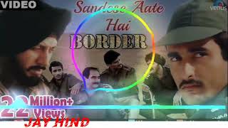 संदेशे आते हैं हमें तड़पाते हैं Sandese Aate Hai #Border # Alok Dj mix