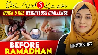 Ramadhan Se Pehly 5 Kilo Wazan Kam Karen. |  Lose 5 KG Weight Before Ramadhan | Best Diet Plan