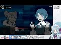 【第二話 都市伝説解体センター】脳内カットインは都市伝説に含まれません【vtuber 水乃なの】