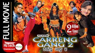 Nepali Full Movie | Carreng Gang 2 | Nikhil Upreti | Sunil Thapa | Jharana Thapa | Arunima Lamsal