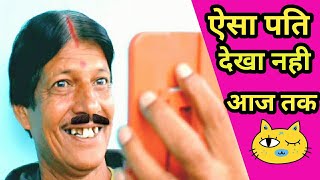 बुड़ापे में बचपना || burapay me bachpana|| kumauni comedy video@APNAMANGAL