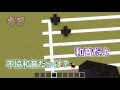 【協力実況】 狂気のマインクラフト王国 part48 【minecraft】