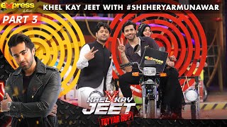 Imran Ashraf in Khel Kay Jeet With #SheheryarMunawar | EP 19 | 21st April 2022 | ExpressTV | I2K1N