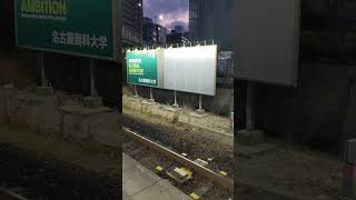 JR千種駅で、夕暮れのEH200によるタキ１０００系とタキ４３０００系の混合編成による石油列車を撮影したこと　JOT仕様で、ENEOSマークなし　２０２４年１２月２２日撮影