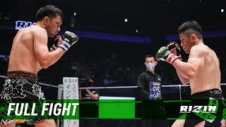 Full Fight | 越智晴雄 vs. 曹竜也 / Haruo Ochi vs. Tatsuya So - RIZIN.32