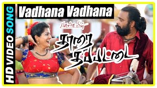 Tharai Thappattai Movie | Scenes | Vadhana Vadhana song | Organisers talk bad about dancers