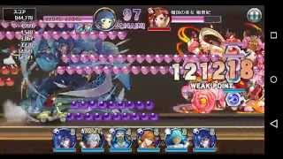 [消滅都市]『ランキング』傾国の美女 - 沖田パ難易度99クリア