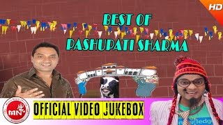 Best Of Pashupati Sharma | 2073/2016 New Teej Audio Jukebox | Aashish Music