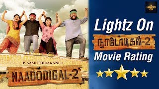 Nadodigal 2 Movie Rating | Weekly One | 1 Min Review | Sasikumar | Samuthirakani | Athulya Ravi