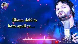 Tate Paiba Paain Kichhi Bi Karipare Full Song And Lyrics||Humane Sagar||Odia Romanticl Love Song||